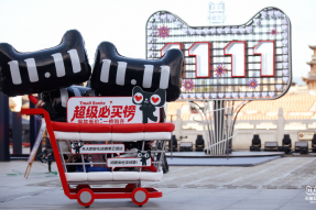 天猫双11开幕盛典：今年的狂欢从一场烟花秀开始
