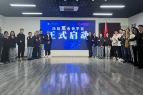 【一个世界 无限场景】泽瑞萬象元宇宙计划正式启动 & 全球首秀