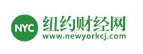 纽约财经网